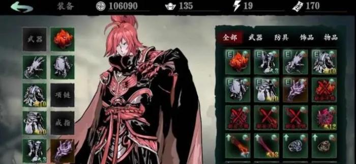 影之刃1.7.5什么职业最好1