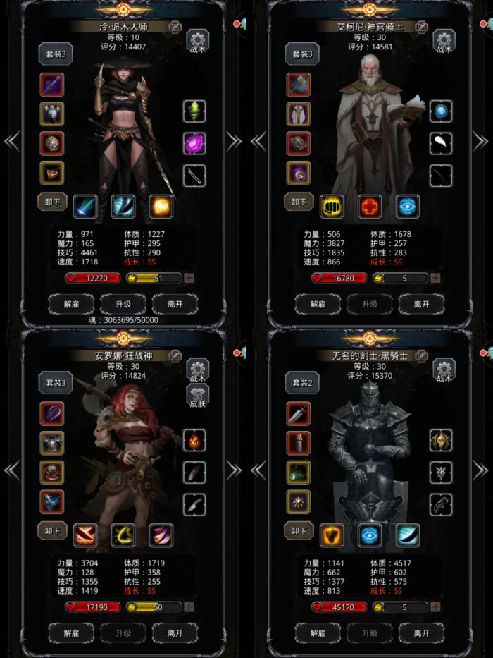 地下城堡2图九怎么过1