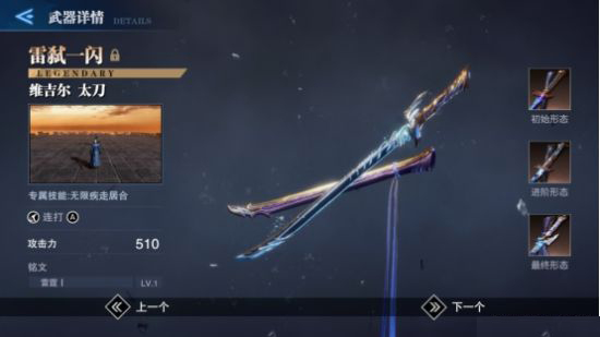 鬼泣巅峰之战什么武器好卖3