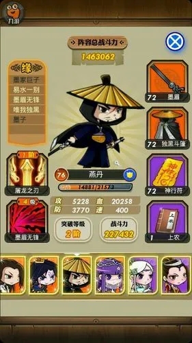 秦时明月手游荆轲怎么得_秦时明月手游卡牌版