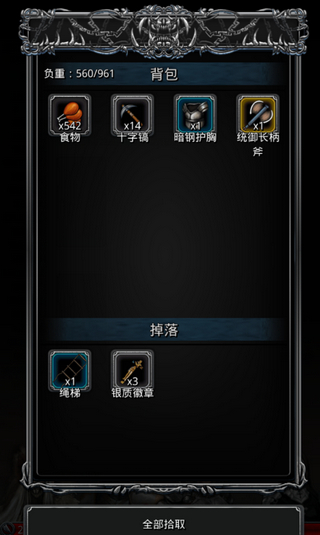 地下城堡2裁判所副本怎么玩2