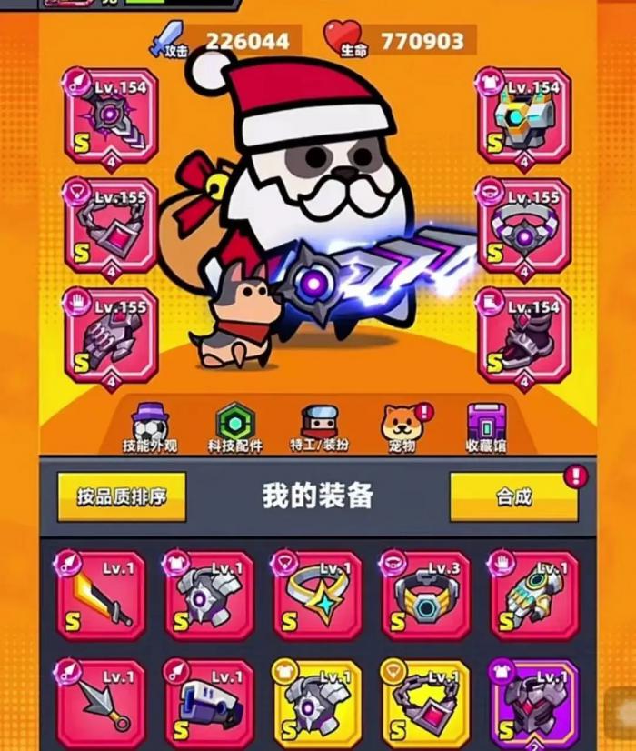 弹壳特攻队科技配件怎么合成金色1