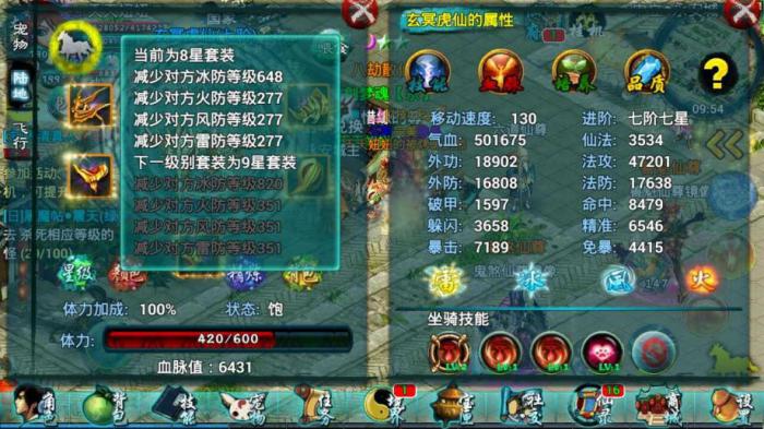 忘仙裁决是什么技能_忘仙仙装 忘仙裁决是什么技能_忘仙仙装