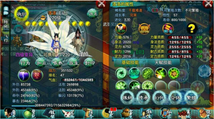 忘仙裁决是什么技能3