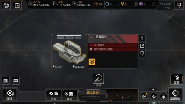 无尽的拉格朗日怎么进行技术研究3