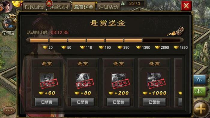 攻城掠地后期金币怎么得1