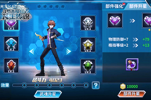 斗罗大陆龙王传说沉银怎么得_斗罗大陆龙王传说txt电子书