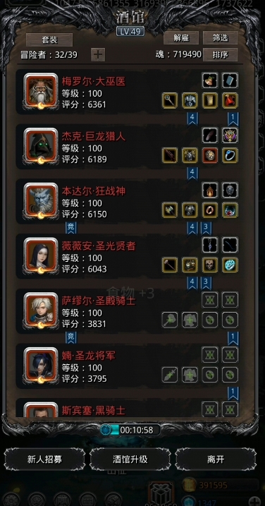 地下城堡2图16迷雾岛怎么打1