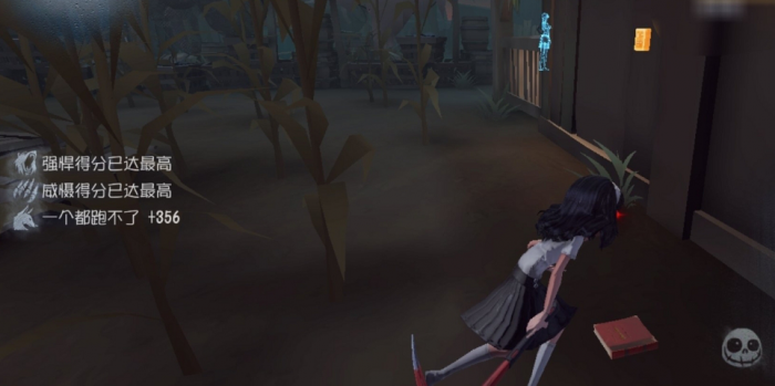 第五人格梦之女巫怎么玩3