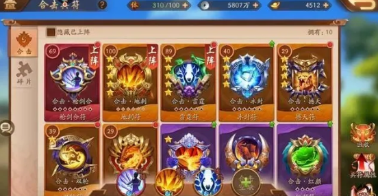 少年三国志群雄带什么副将_少年三国志群雄怎么搭配