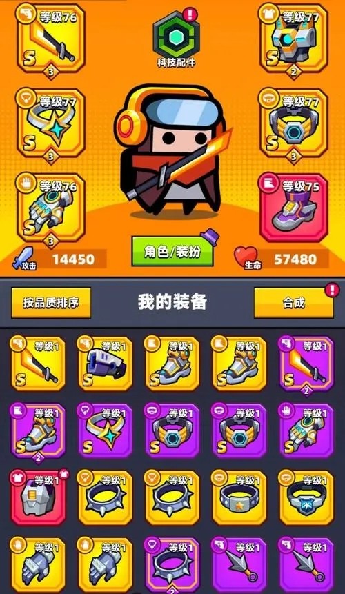 弹壳特攻队狩猎者天赋是干嘛的1