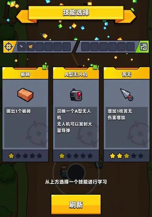 弹壳特攻队狩猎者天赋是干嘛的3