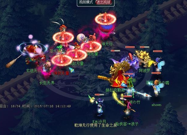 梦幻西游杀地煞星配置怎么样_梦幻西游杀地煞队伍配置