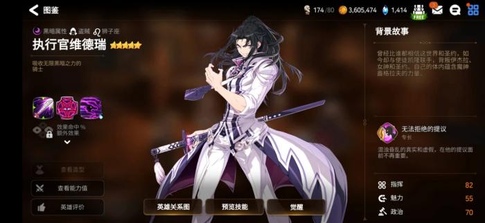 第七史诗初始刷什么3