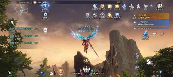 全民奇迹翅膀如何获得3