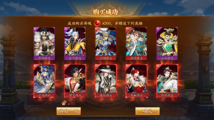 放开那三国3吴国打神兽阵容怎么玩2