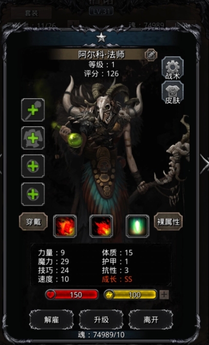 地下城堡2元素塔龙怎么打1