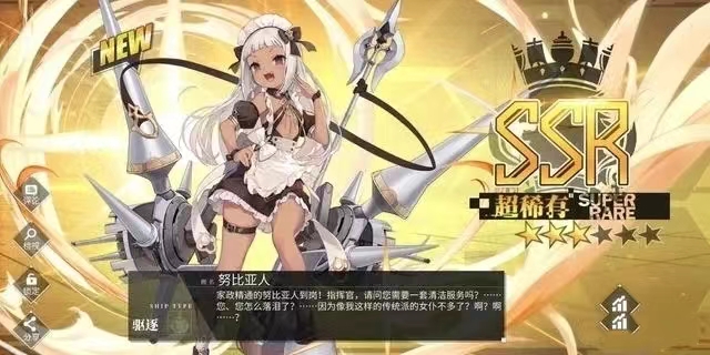 点击冒险之旅限定卡池会返场吗2