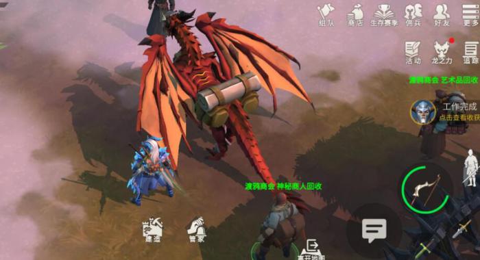 冰原守卫者如何孵化火龙幼崽2