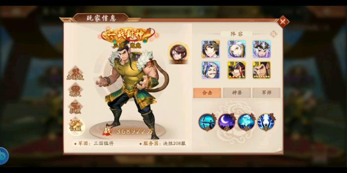 少年三国志二怎么变厉害_少年三国志2攻略网