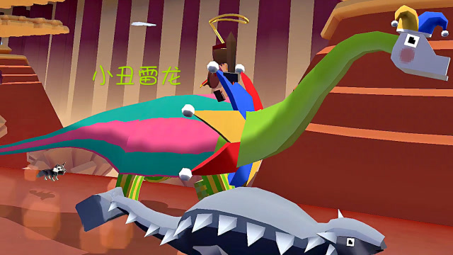 疯狂动物园恐龙在哪个地图3