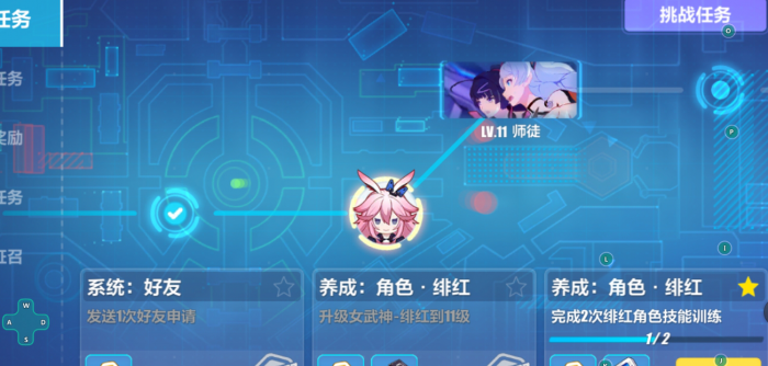 崩坏3协同任务第五阶段怎么玩_崩坏三协同作战