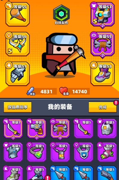 弹壳特攻队金色配件怎么合成的1