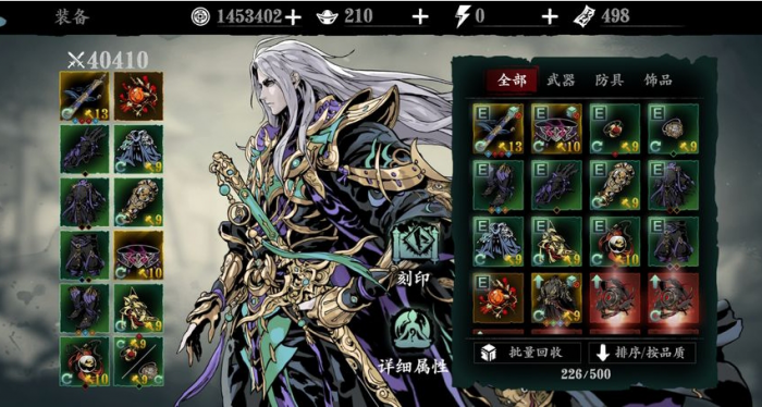 影之刃3记忆结晶怎么刷1