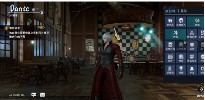 鬼泣巅峰之战手游但丁技能怎么加点2