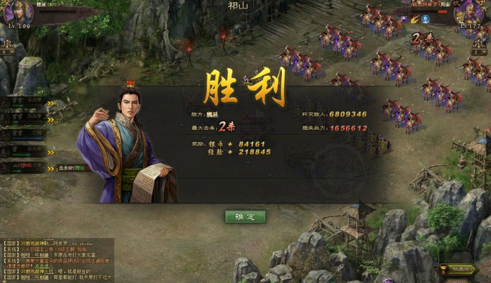 攻城掠地击败魏延怎么过_攻城掠地手游魏延副本怎么过