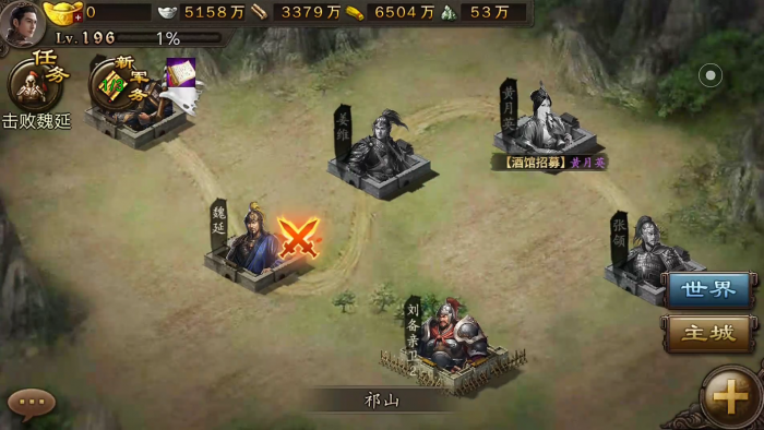 攻城掠地击败魏延怎么过2