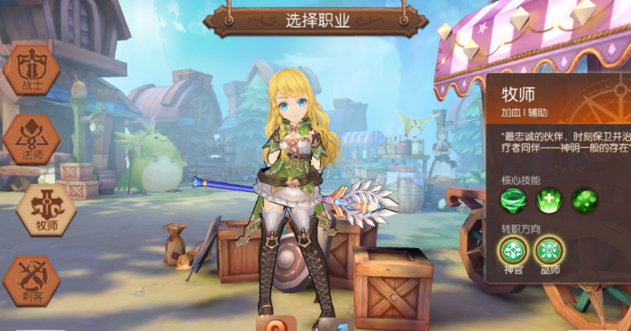 风之大陆角色怎么觉醒3