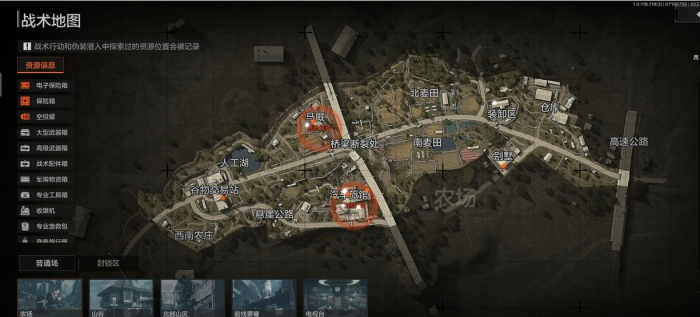 暗区突围公路帐篷在哪3