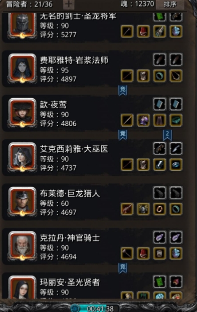 地下城堡2图14稳定刷图阵容3