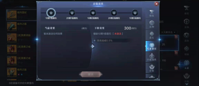 全民奇迹怎么获得荧石1