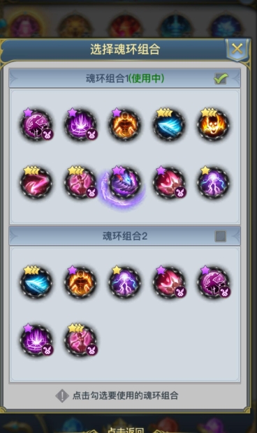 斗罗大陆如何加快升级1