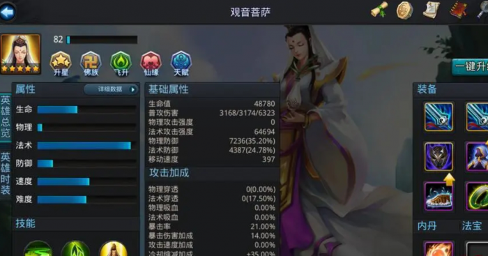 乱斗西游黑熊精怎么打_乱斗西游黑白子怎么样 乱斗西游黑熊精怎么打_乱斗西游黑白子怎么样