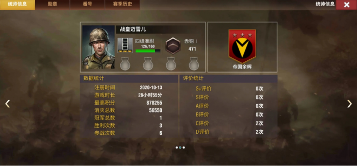 二战风云2中没弹药怎么补充3