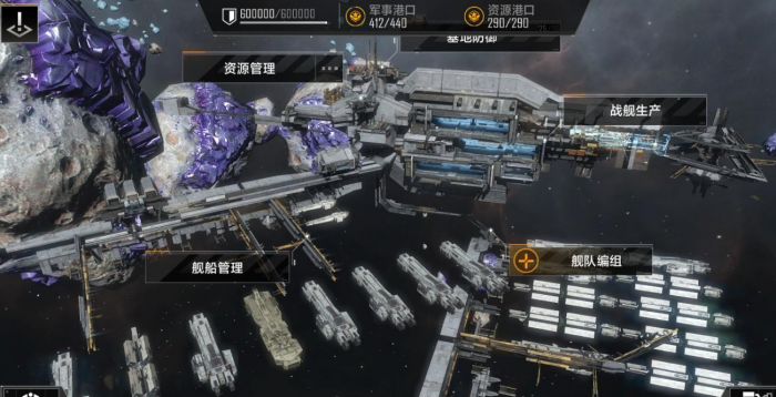 无尽的拉格朗日采矿有啥用1