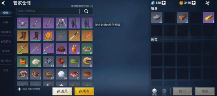 冰原守卫者怎么获得钻石1