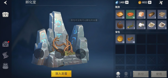 冰原守卫者怎么获得钻石2