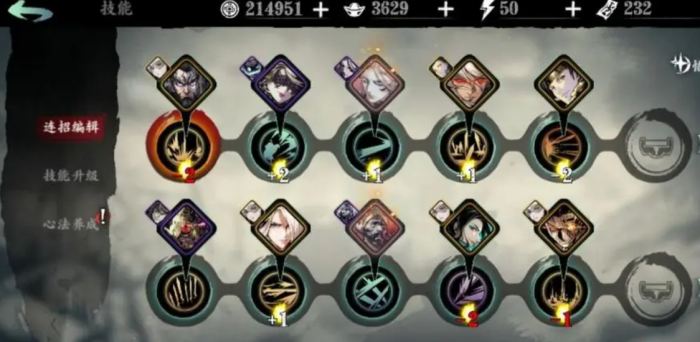 影之刃魔炫后期最流畅技能链是什么_影之刃魔弦装备