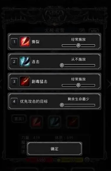 地下城堡2庄园困难怎么过2