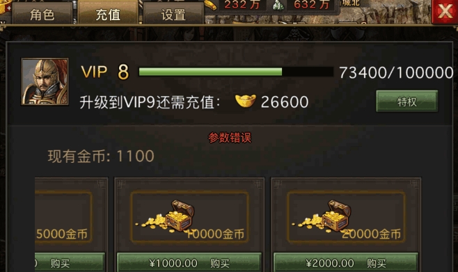 攻城掠地怎么冲钱_攻城掠地烧钱 攻城掠地怎么冲钱_攻城掠地烧钱