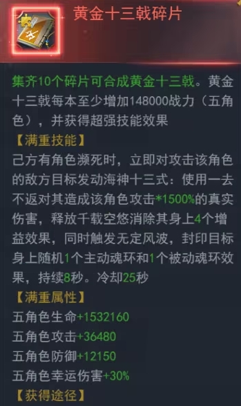 斗罗大陆怎么卡唐门装备1