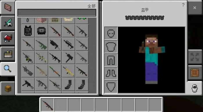 我的世界什么模组有免费枪_我的世界网易免费枪械模组