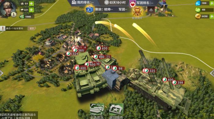 二战风云如何刷仓库存量1