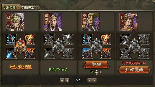 攻城掠地270副本怎么排将_攻城掠地237副本平民过法