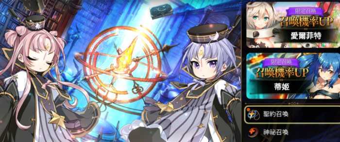 第七史诗装备怎么分解1