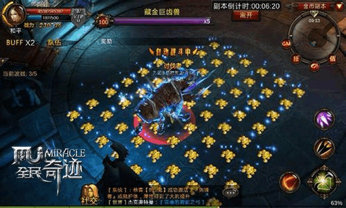 全民奇迹每日任务几点刷新2